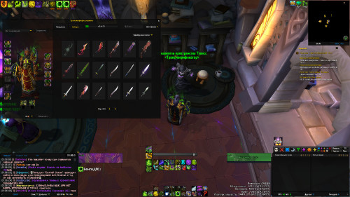 WoWScrnShot 101323 013650