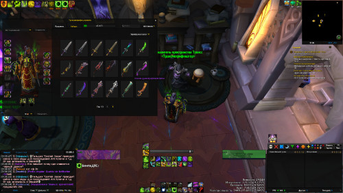 WoWScrnShot 101323 013625