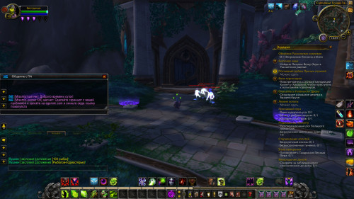 WoWScrnShot 102923 205854