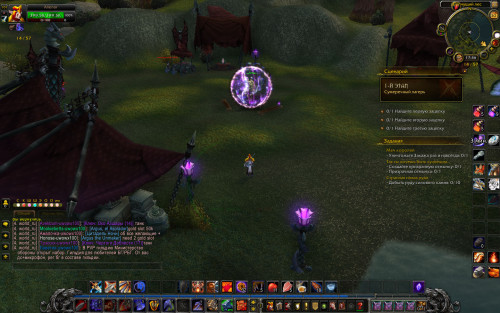 WoWScrnShot 103023 174605