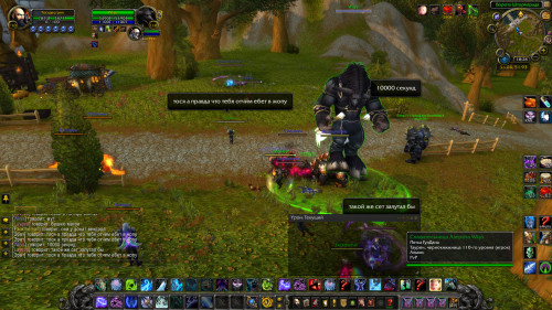 WoWScrnShot 103023 182845