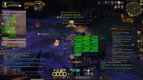 WoWScrnShot 110223 222416
