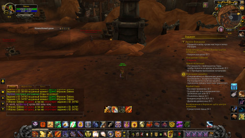 WoWScrnShot 110323 092131