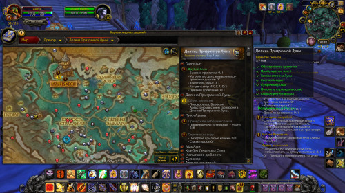 WoWScrnShot 110323 093942