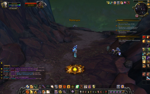 WoWScrnShot 110323 143206