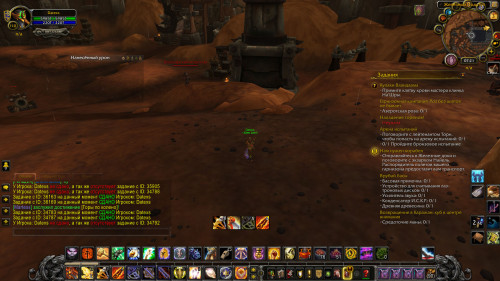 WoWScrnShot 110323 092127