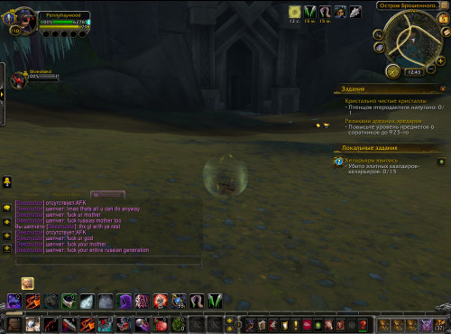 WoWScrnShot 110523 154431
