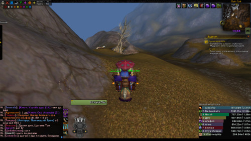WoWScrnShot 110523 145436
