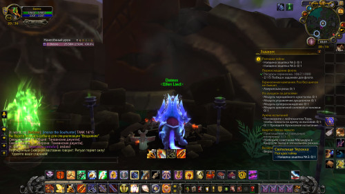 WoWScrnShot 110623 053912