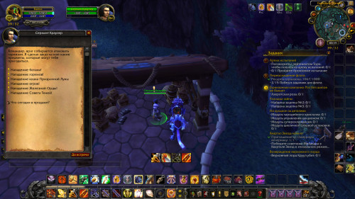 WoWScrnShot 110623 050911