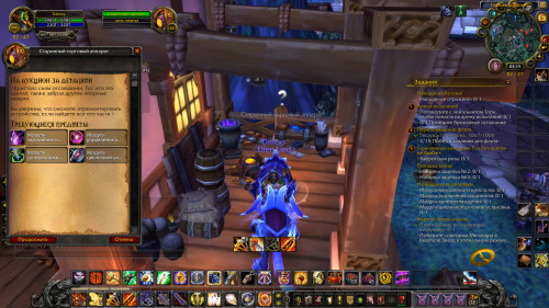 WoWScrnShot 110623 051817