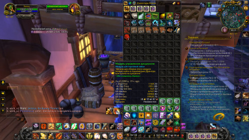 WoWScrnShot 110623 051825