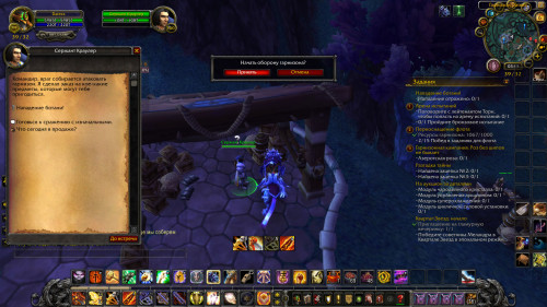 WoWScrnShot 110623 050941