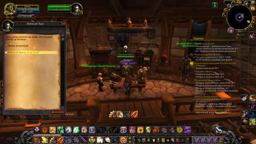 WoWScrnShot 110623 053003