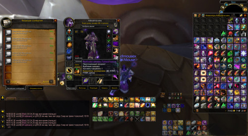 WoWScrnShot 110723 145155