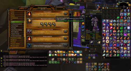 WoWScrnShot 110723 145245