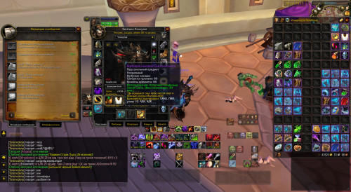 WoWScrnShot 110723 144051