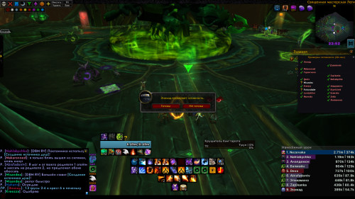 WoWScrnShot 110723 225242