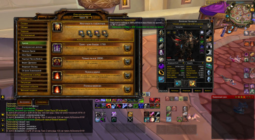 WoWScrnShot 110723 144100