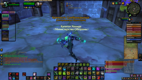 WoWScrnShot 110823 215518