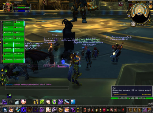 WoWScrnShot 111023 191705