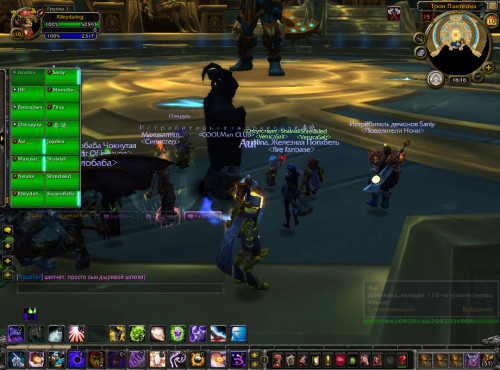 WoWScrnShot 111023 191712