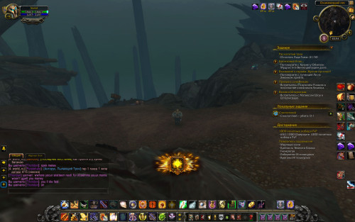 WoWScrnShot 111323 005208