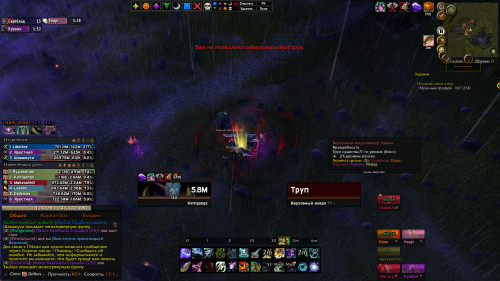 WoWScrnShot 111423 212831