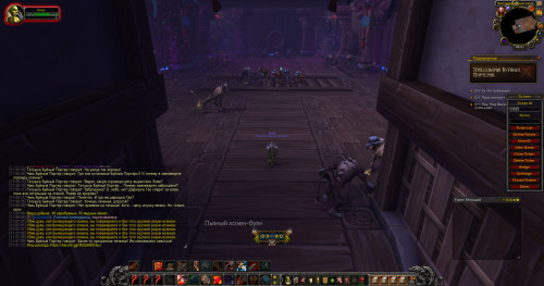 WoWScrnShot 112223 115737