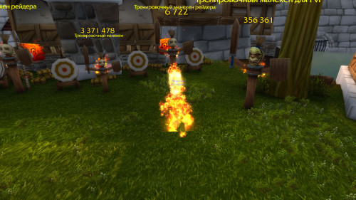 WoWScrnShot 112223 184840