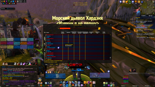 WoWScrnShot 112323 022812