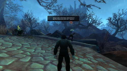WoWScrnShot 113023 144140