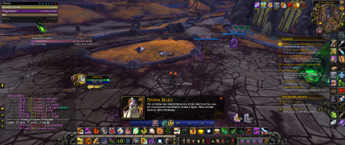 WoWScrnShot 113023 201734