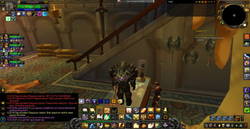 WoWScrnShot 120323 132509