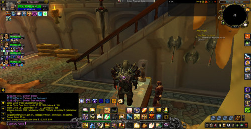 WoWScrnShot 120323 132638
