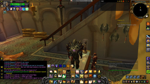 WoWScrnShot 120323 132823