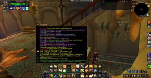 WoWScrnShot 120323 132907