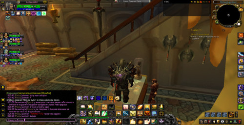 WoWScrnShot 120323 132633