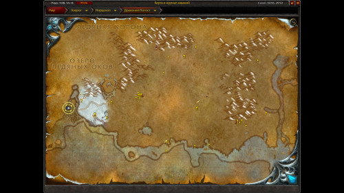 WoWScrnShot 120423 200932