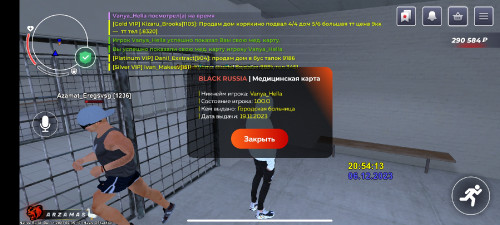 Screenshot 2023 12 06 20 54 18 359 com.br.top