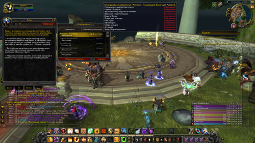 WoWScrnShot 120823 003831