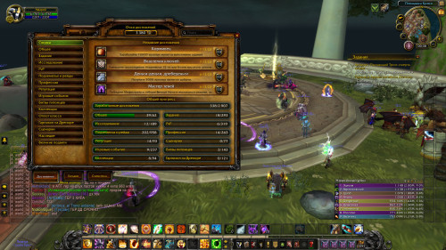 WoWScrnShot 120823 003857