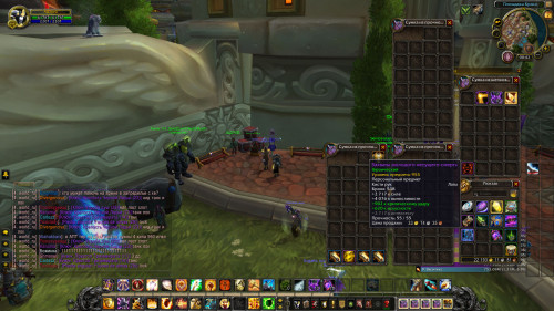 WoWScrnShot 120823 004210