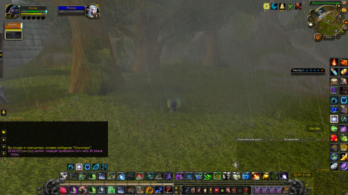WoWScrnShot 121123 225106