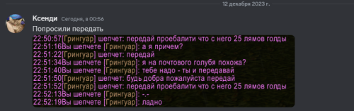 я у мамы шантажист