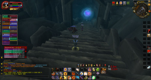 WoWScrnShot 121223 214013