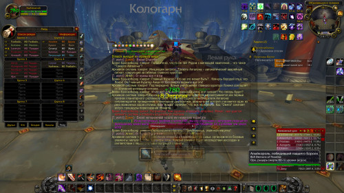 WoWScrnShot 121723 171716