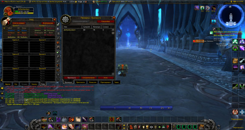 WoWScrnShot 121923 212028