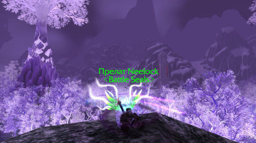 WoWScrnShot 122123 143051