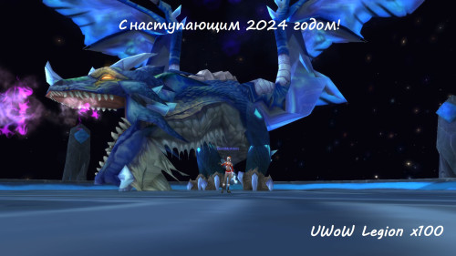 WoWScrnShot 122123 184927